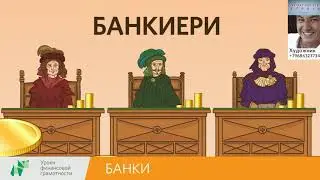 6 #ИНФОГРАФИКА ДЛЯ OOO"КАК ПРОЕКТ" Художник Ибрагимов Руслан "Банки"