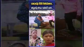 Actress Bindu Ghosh Son About His Mother Properties | ACTRESS Bindu Ghosh | Suman Tv Entertainment
