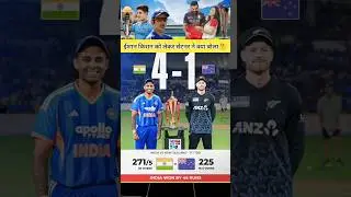 What did Santner say about Ishan Kishan?🤔#mitchellsantner#ishankishan#abhisheksharma#indvsnz#shorts