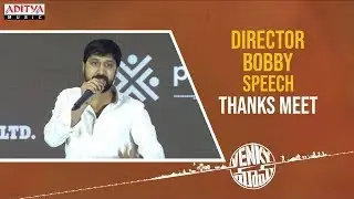 Bobby Speech @ Venky Mama Thanks meet || Daggubati Venkatesh, Akkineni Naga Chaitanya || Thaman S