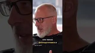 Можно сколько угодно брать деньги у спонсоров, но это не поможет, если&hellip;