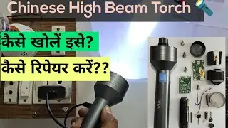 How To Open For Repair Chinese High Beam Touch! #electrical #electrician #ledbulb 