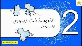 Mechanism of Enzyme &ndash; How Enzymes Work | 9th Class Biology Chapter 7