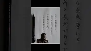 名言集より：秘話 〜Supporting People,Historia of Quotes Story.〜
