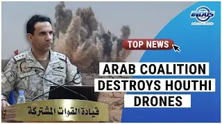 ARAB COALITION DESTROYS HOUTHI DRONES | Indus News