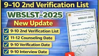 SLST IX-X second verification list|9-10 verification and interview date|11-12 councelling date