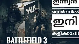 How to play Battlefield 3 in Indian servers | Venice Unleashed | Malayalam