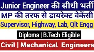 MP JE AE Recruitment 2023 | Diploma, B.tech | No Exam, No Fee | Civil ME Jobs @diplomaholders