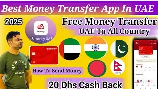 Free Money Transfer UAE To India | e& money Best Aap In UAE | Money Transfer 