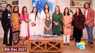 Good Morning Pakistan - Celebrity Kids With Their Mother Special  &ndash; 8th December 2021 - ARY Digital
