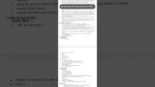 RAJ.CET (senior secondary level ) syllabus 2022