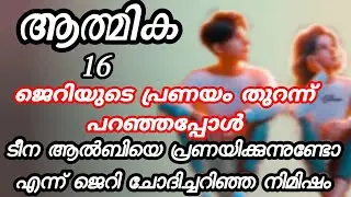 ആൽബി അമ്മുവിനെ ഡ്രൈവിങ് പഠിപ്പിക്കുന്നു /ആത്മിക /ശിവ നന്ദ