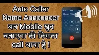 The Best Caller Name Announcer App On Google Play Store