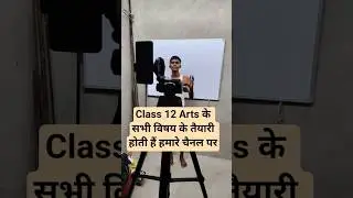 Chath puja Tranding song #motivation #biharboardexam2026 #shorts #viral song