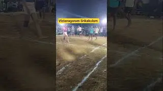 Vizianagaram Srikakulam Kabaddi