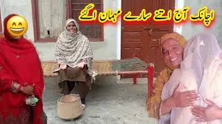 January 15, 2026 Achanak Aaj itne sare Mehman a gaye Hussain family blogs