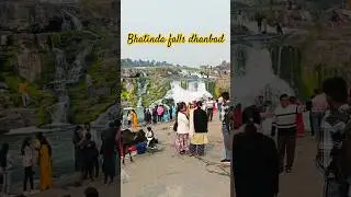 Bhatinda falls DHANBAD&hearts;️&hearts;️#shorts#shortsvideo#youtubeshorts#ytshorts#bhatindafall