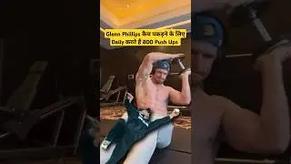 Jonty Rhodes के नए रूप Glenn Phillips  कैच पड़कने के लिए Daily करते हैं 800 Push Ups !