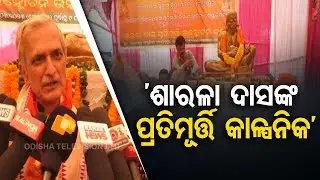 Statue of Adikavi Sarala Das unveiled in Jagatsinghpur
