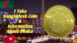 1 Taka Coin Bangladesh 1996 | Rare Coin Price & Dhaka City Information