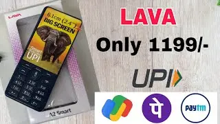 LAVA A2 Smart 🔥With UPI💰 GS Pay || Unboxing & Review In Hindi&hellip;&hellip;&hellip;..#rajeshtelecomp #lava #upi 