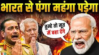 How India Exposed Pakistan & Bangladesh Arms Deal, Kaaba, Killing | The Geopolitical Desk