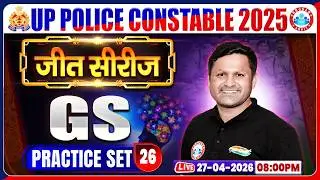 UP Police GS Class | UP Police GS Practice Set 26 | UPP GS MCQs | UP Police Constable GS 2026