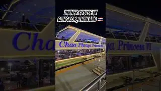 ЛУЧШИЙ КРУИЗ С УЖИНОМ В БАНГКОКЕ, ТАИЛАНД 🇹🇭 #Таиланд #путешествие #круизсужином #Бангкок