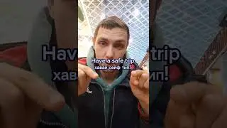 Приколы. Послышалось на английском #лол #tiktok