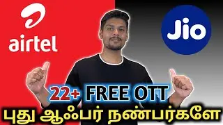 AIRTEL & JIO USERS கவனத்திற்கு🔴 JIO 8th ANNIVERSARY & AIRTEL FESTIVE OFFERS | 22+ FREE OTT🍿