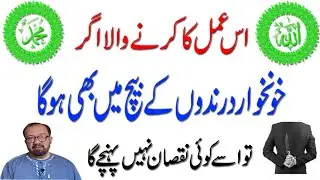 Hifazat ka Sabse Powerful Amal #jadu #jin #wazifa #reels #dua  #youtubeshorts #instagram #facebook