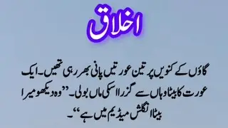 khidmat e khalqservice  humanity islamخدمت خلق اسلامcharitable islamic worhumanity service islam