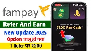 Fampay Me Refer And Earn 2025 | How To Refer And Earn In Fampay Upi | Fampay Se Paisa Kaise Kamaye ?
