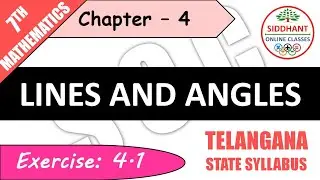 EXERCISE 4.1 | TS-CLASS 7TH-MATHS-CHAPTER 4-LINES AND ANGLES ||