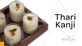 Thari Kanji | തരികഞ്ഞി