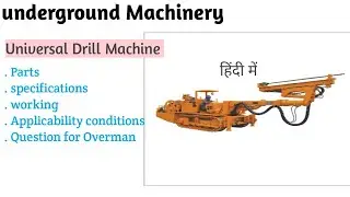 Universal Drill Machine Complete Information| Underground machinery | Mining Machinery | In Hindi