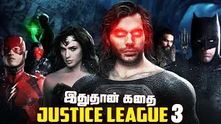 Justice League 3 Full Story Explained (தமிழ்)