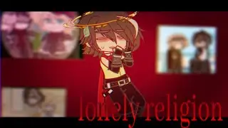 lonely religion || god sbi au || shaking, flashing lights