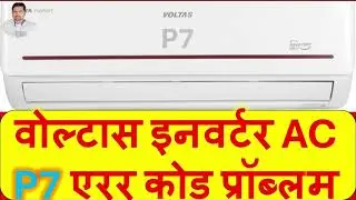 voltas inverter ac p7 error code / voltas inverter ac P7 error code problem #carefulservicecenter