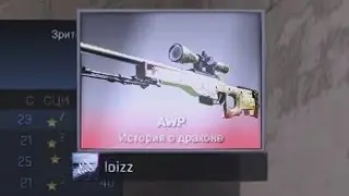 ВЫПАЛ ДРАГОН ЛОР ПОСЛЕ КАТКИ!!!(fell dragon lor after mm)
