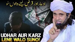 Har Hal Me Karz Se Bacho . | Mufti Tariq Masood