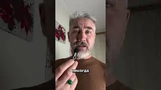 ЖИЗНЬ КАК @ОПА - ПЛОСКАЯ