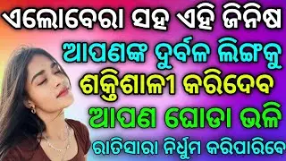 Top Selected Most Important General Knowledge Questions With Answers || Very Important GK Questions