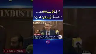 Fix Your Cars or Else&hellip; Sindh Government Launches Crackdown!