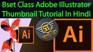 Best 5 Thumbnails Of Youtube Videos || Adobe Illustrator Tutorial in Hindi