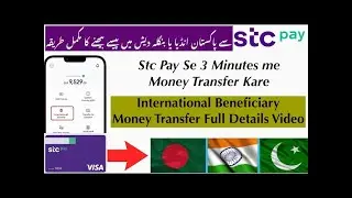 STC PAY International Money Transfer | STC PAY International Bank Transfer
