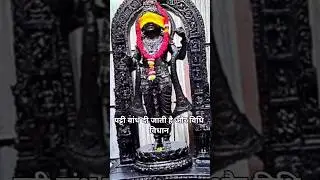pran pratishtha video mirror break  😱😱🛕🛕🕉️ #ram #shorts #temple #ancient #viral #trending