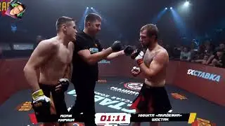 ОБЗОР КИРИЦА & ШОСТАК