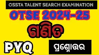 OTSE 2024-25 MATHEMATICS QUESTION & ANSWER  OSSTA TALENT SEARCH EXAMINATION PREVIOUS YEAR QUESTION 