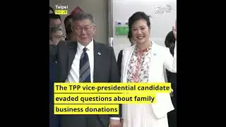TPP donation system crashes due to heavy online traffic #shorts